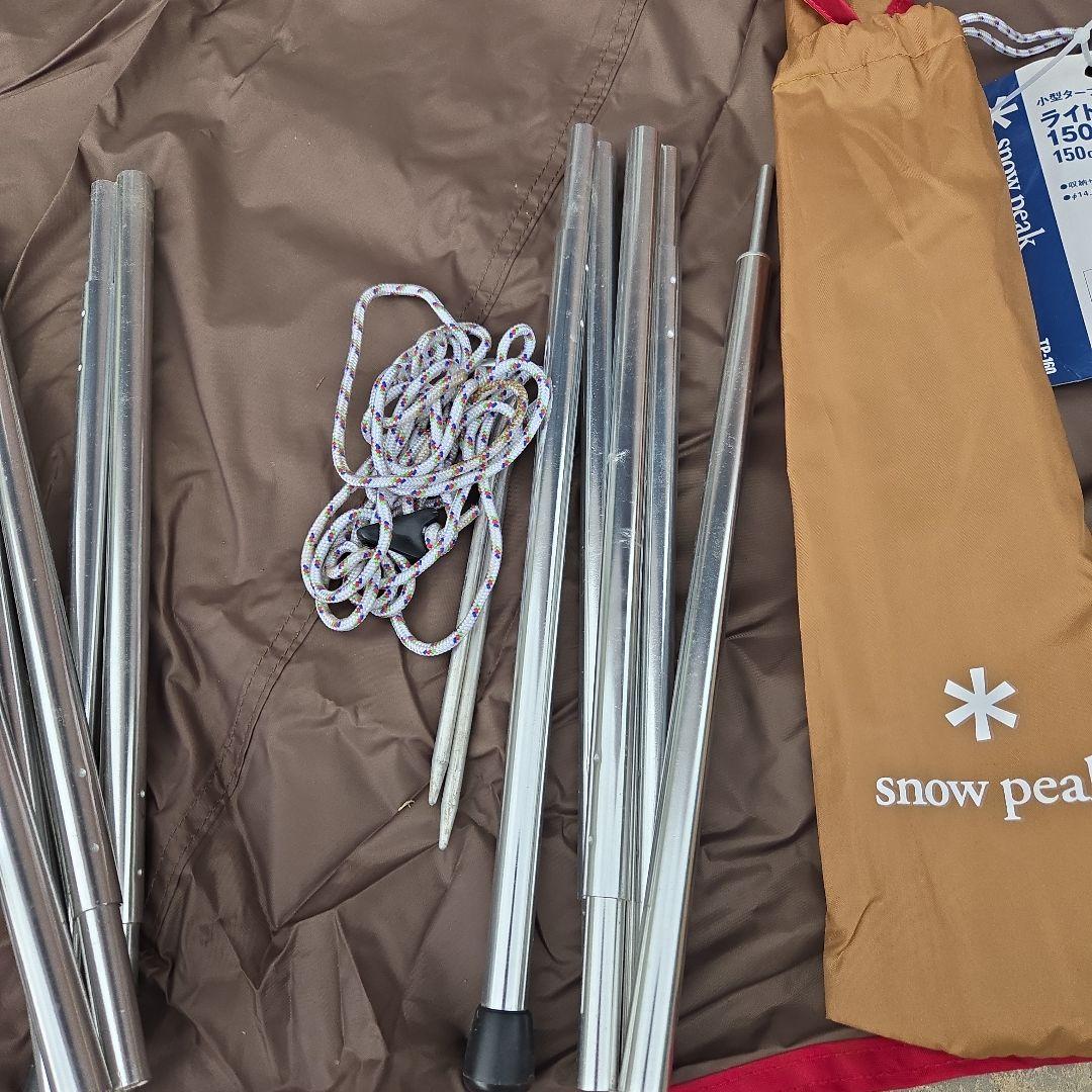 ラ*ス様 併用出品有　 peak　STPー３８１　ライトタープ　ペンタシ