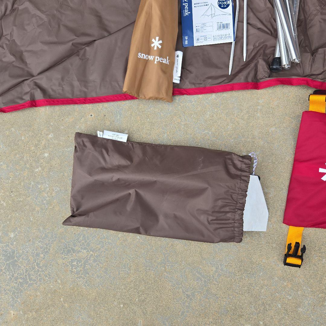 ラ*ス様 併用出品有　 peak　STPー３８１　ライトタープ　ペンタシ
