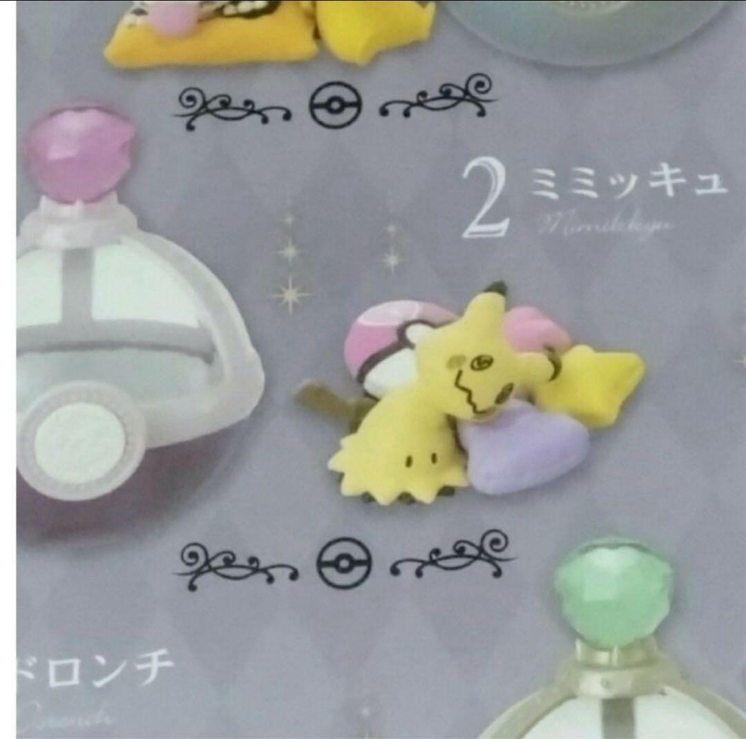 ポケモン　リーメント　Dreaming Case 4 　ドリーミングケース　4