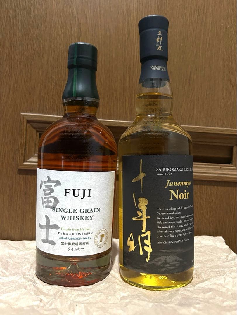 【★終売品セット★】キリン富士シングルグレーン旧ボトル＆十年明ノワール