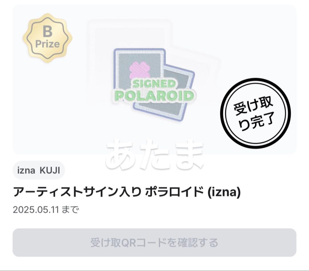 izna jeemin kcon 2025直筆サイン入りポラロイドチェキ