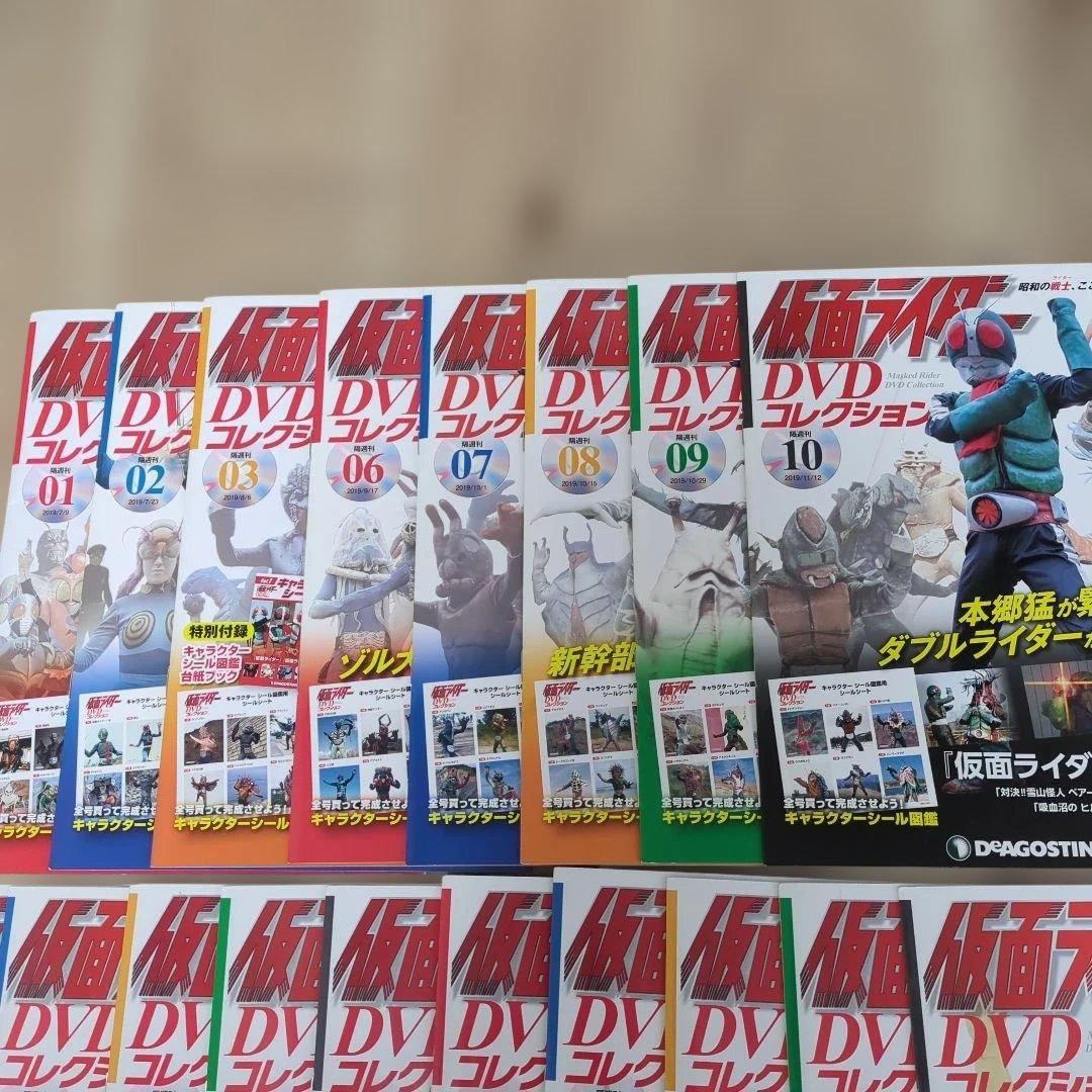 仮面ライダー DVDコレクション 　キャラクターシール図鑑　未使用未開封