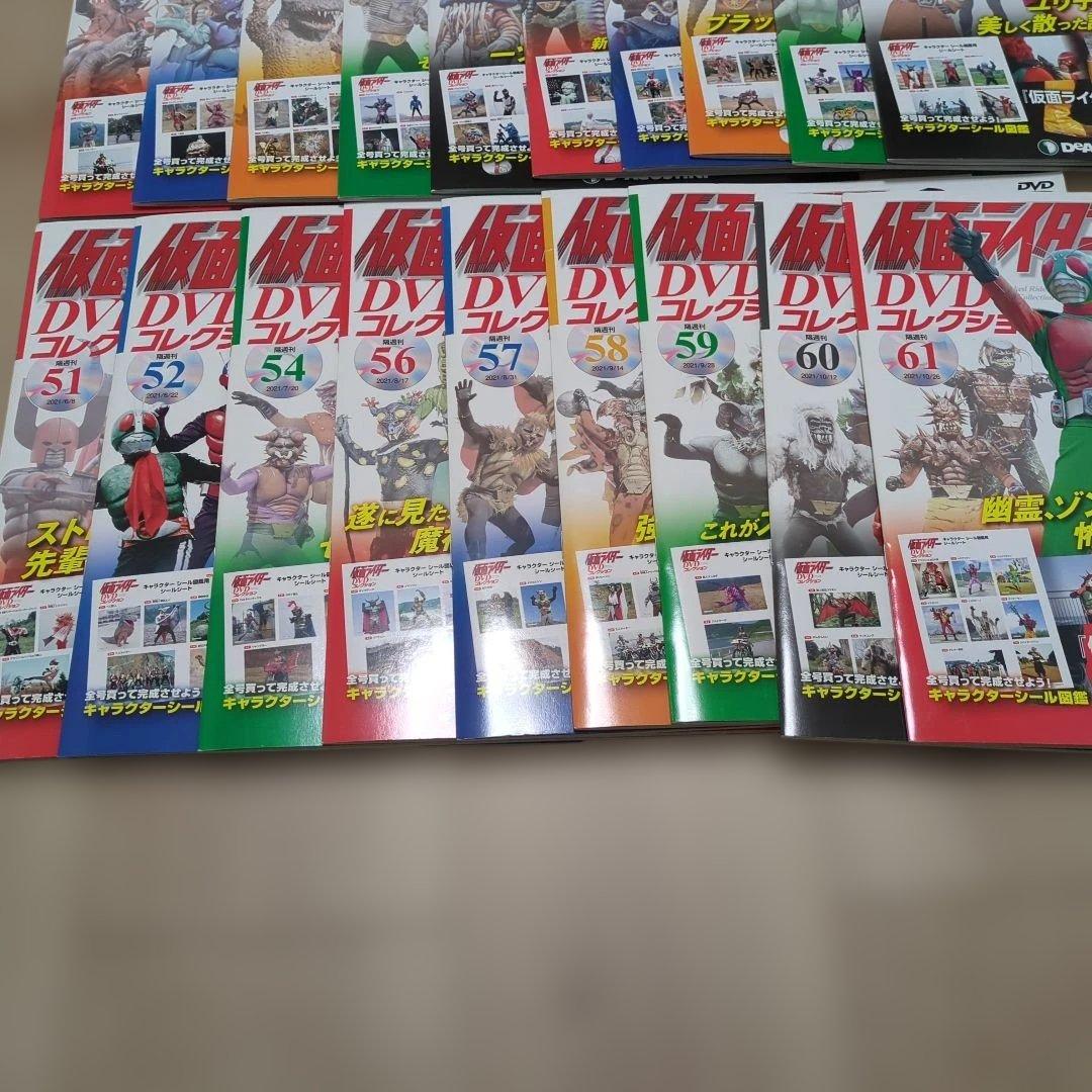 仮面ライダー DVDコレクション 　キャラクターシール図鑑　未使用未開封