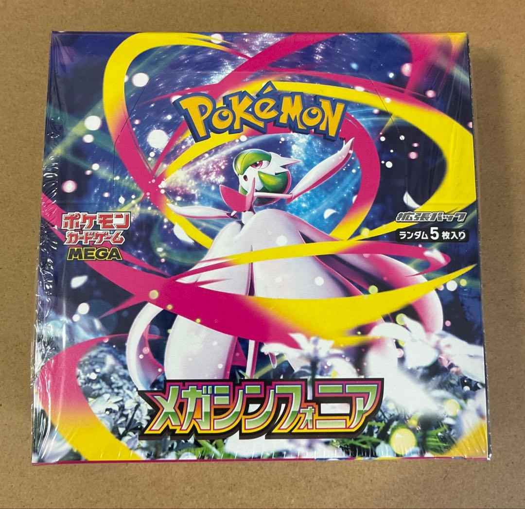 ポケモンカード　メガシンフォニア シュリンク付き1BOX