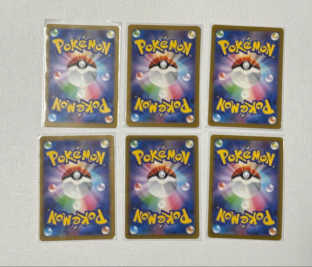 ポケモンカード　SAR　まとめ売り