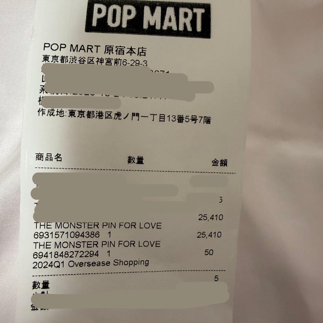 まとめ品 【R,Q,P】ラブブ PIN FOR LOVE イニシャル