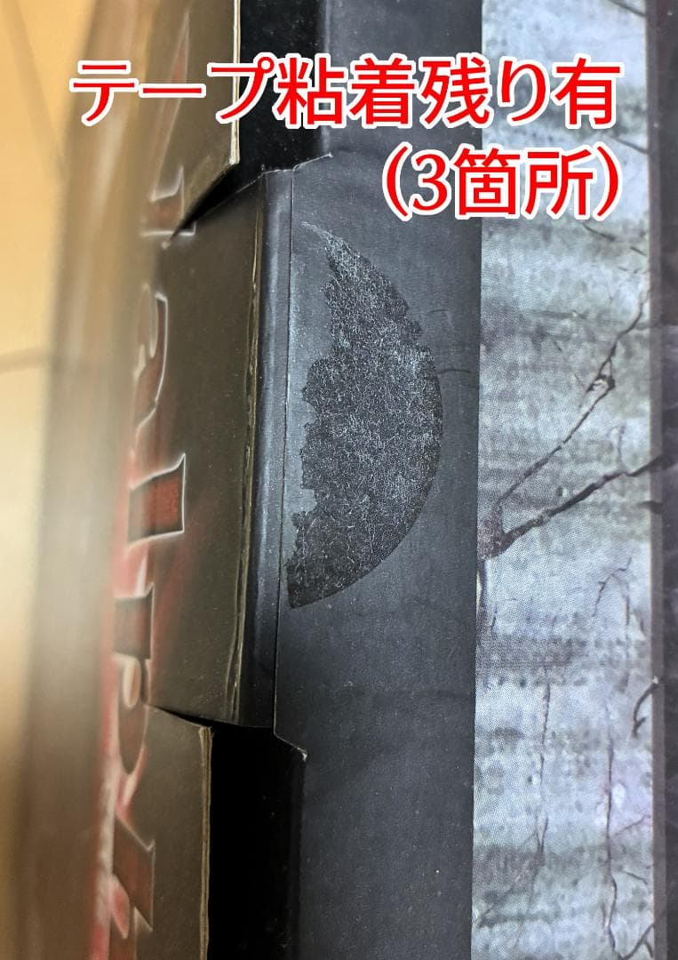 【中古】【初版】CFB クリエイターズモデル 天彗龍 バルファルク 怒り