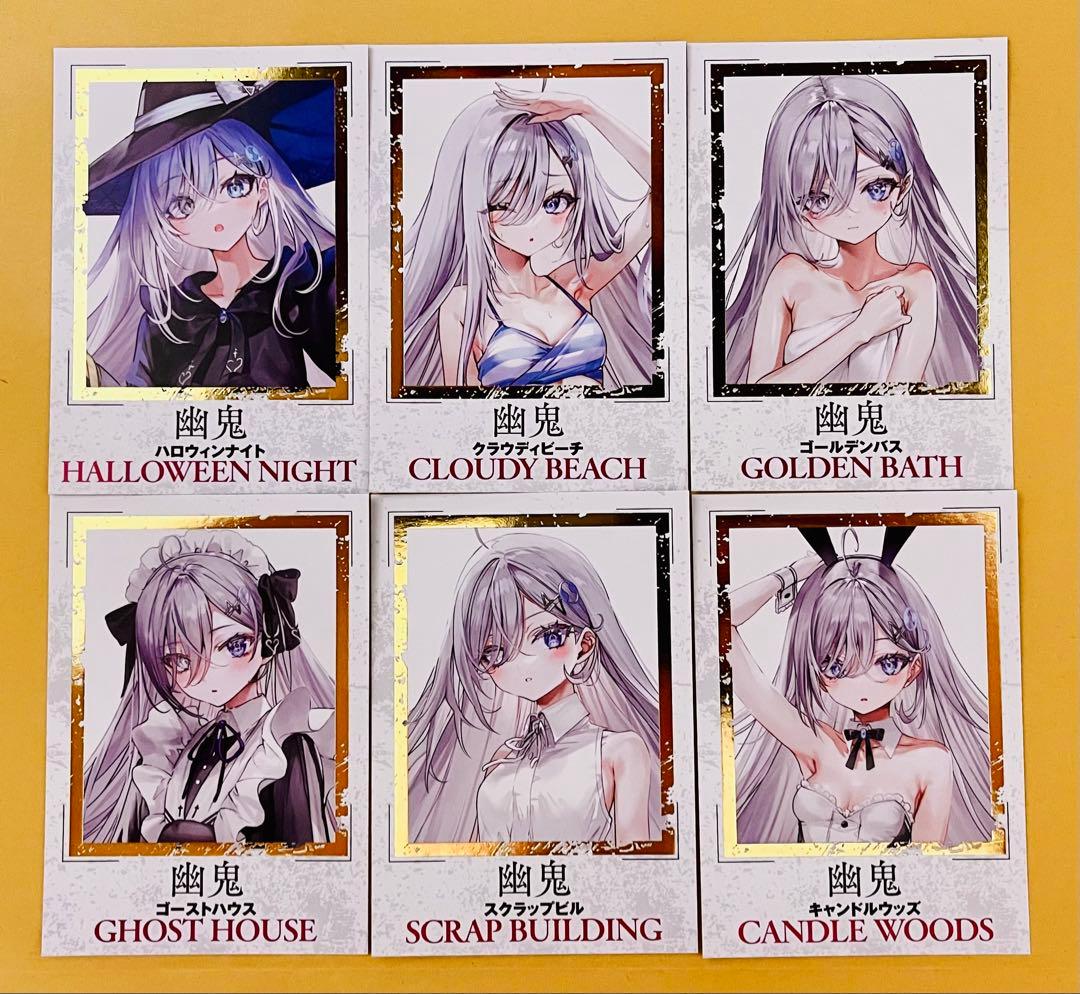 死亡遊戯で飯を食う。　箔押し　イラストカード 6種　特典