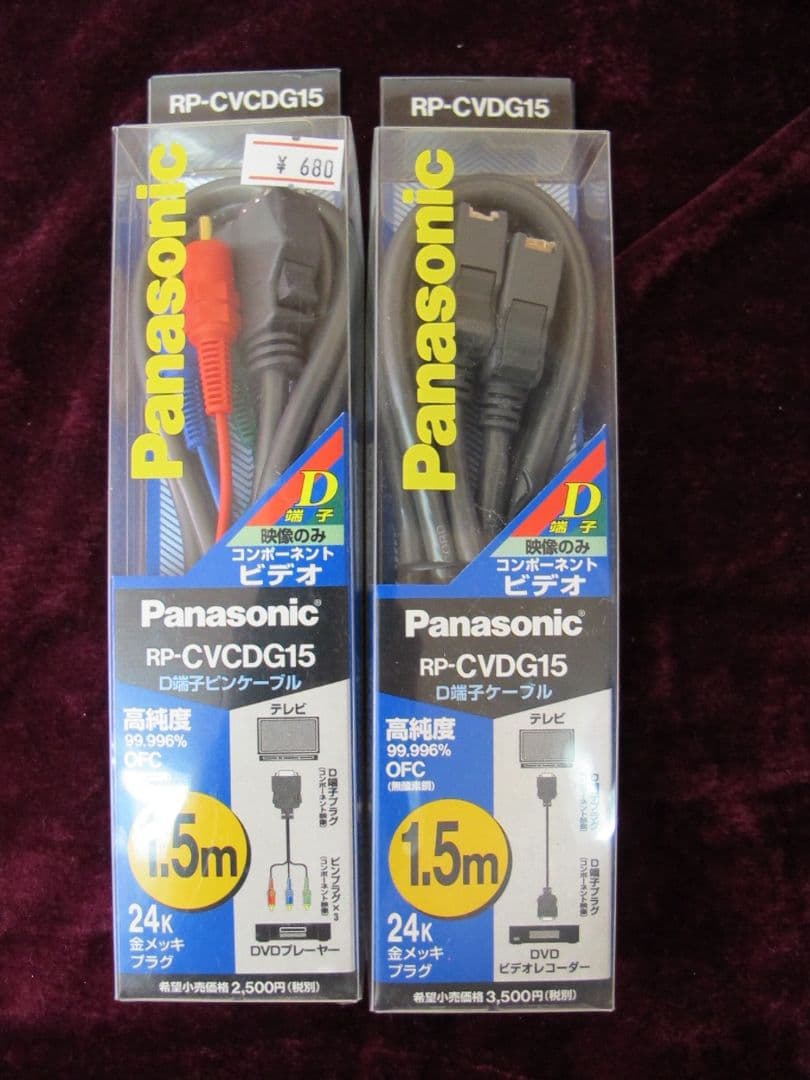 キ2 Pansonic　RP-CVCDG15 D端子ピンケーブル　28点まとめ