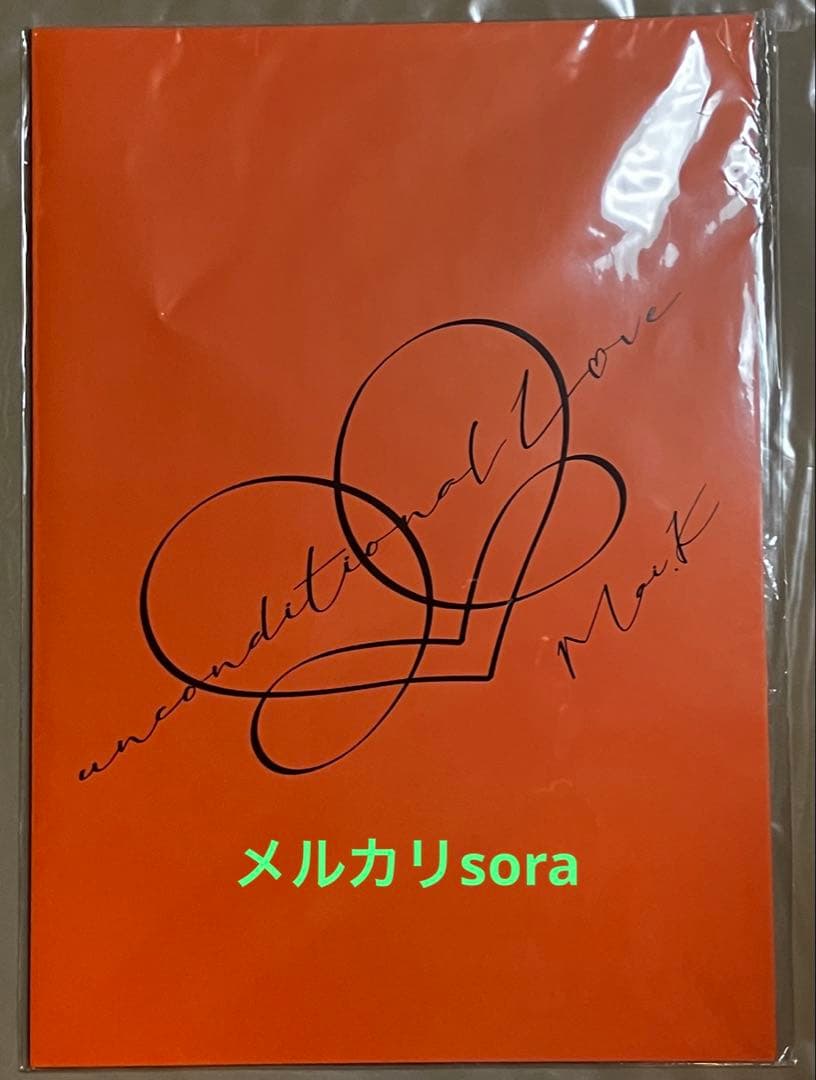 倉木麻衣$2021 unconditional Loveツアーパンフレット写真集