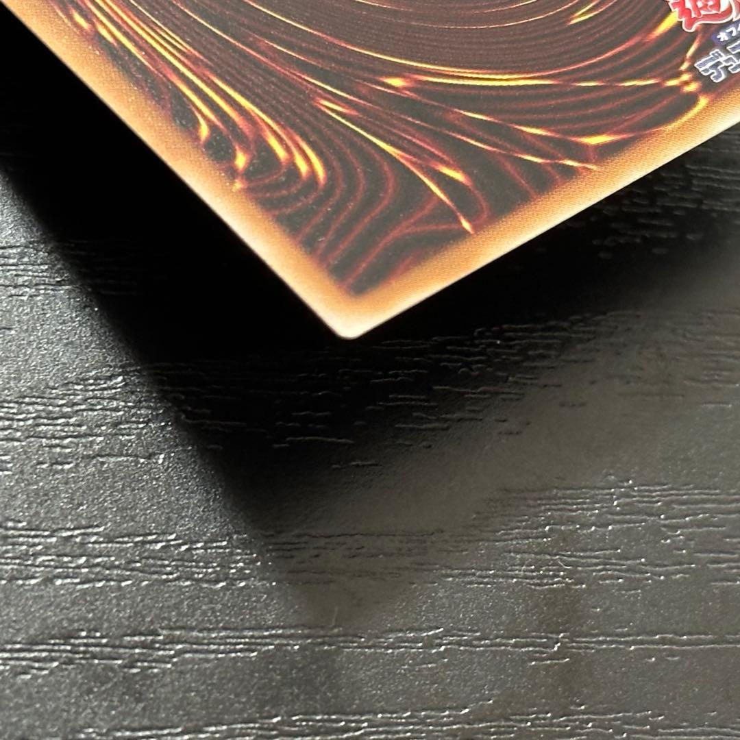 遊戯王 神炎皇ウリア プリズマ 日版