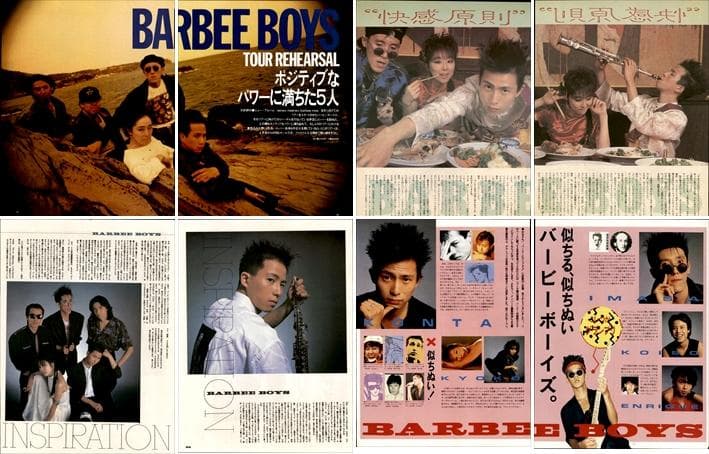 BARBEE BOYS バービーボーイズ 雑誌 切り抜き 351P ◆結成初期～