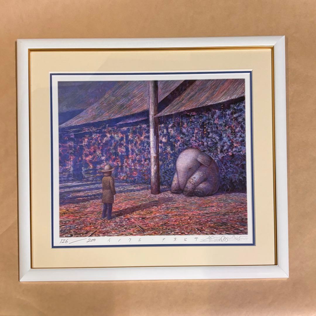 さ*ち様 井上直久『めげゾウ発見』