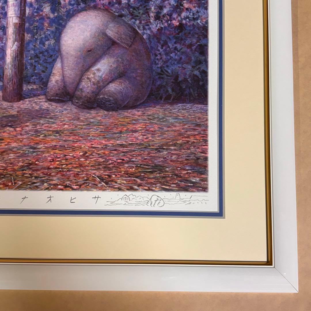 さ*ち様 井上直久『めげゾウ発見』