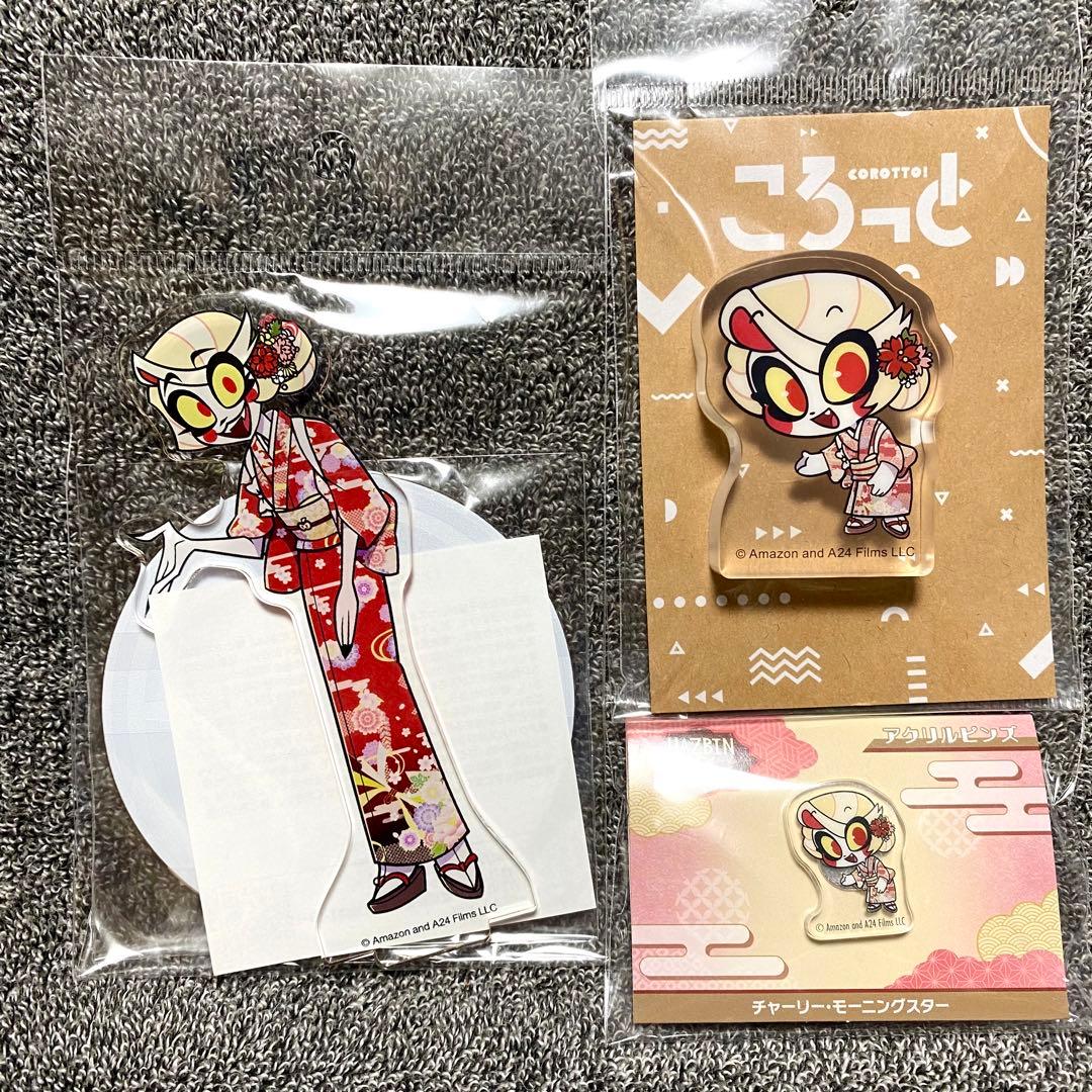 ハズビンホテル 和服 アクリルスタンド ころっと アクリルピンズ チャーリー