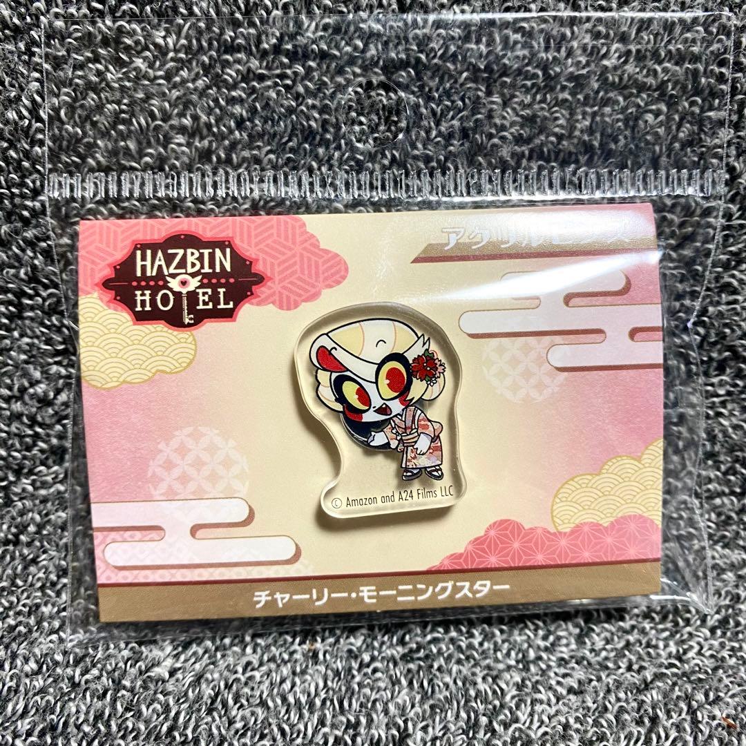 ハズビンホテル 和服 アクリルスタンド ころっと アクリルピンズ チャーリー