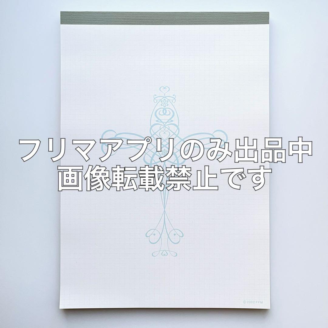 【新品未使用】藤井フミヤ レターパッド メモパッド 便箋 2002 グッズ