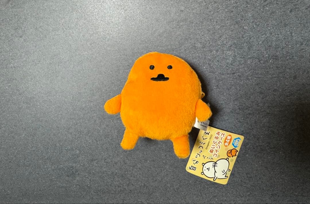 自分ツッコミくま　ぬいぐるみケース　●フルコンプ●