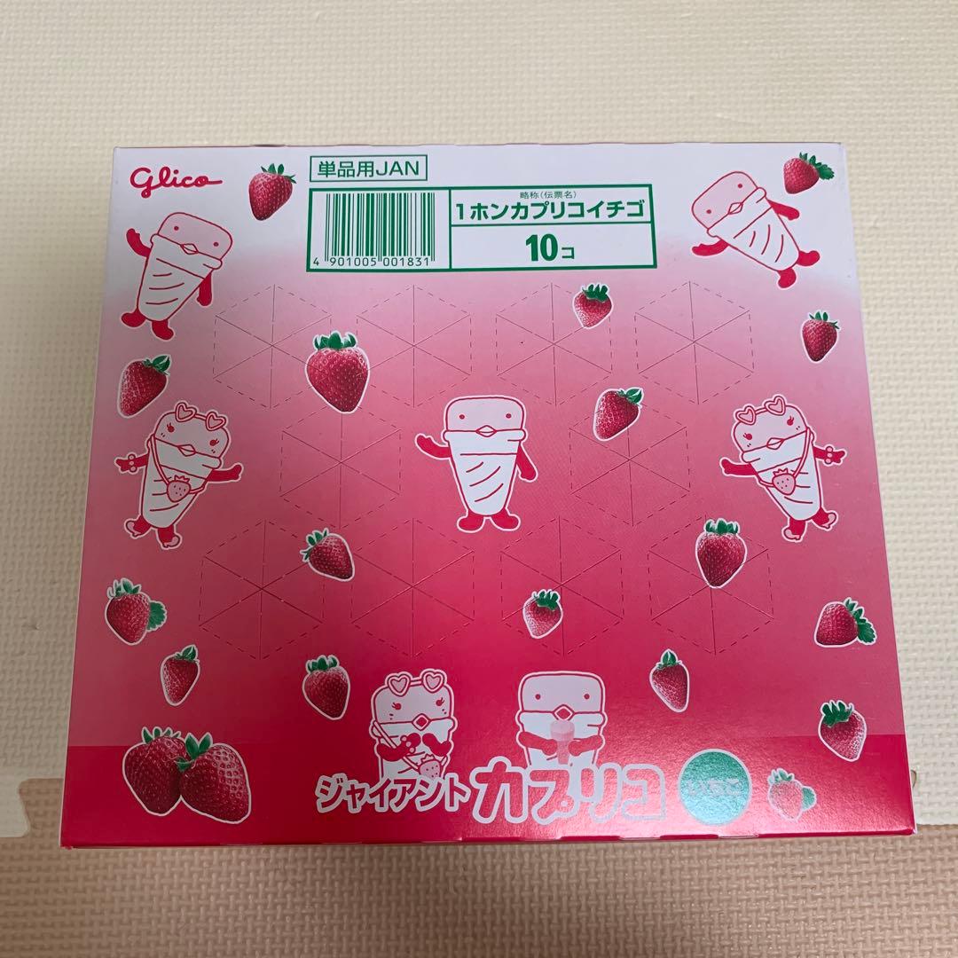 新品未開封品　アミューズメント景品　お菓子まとめ売り　チョコ　バラ売り可能