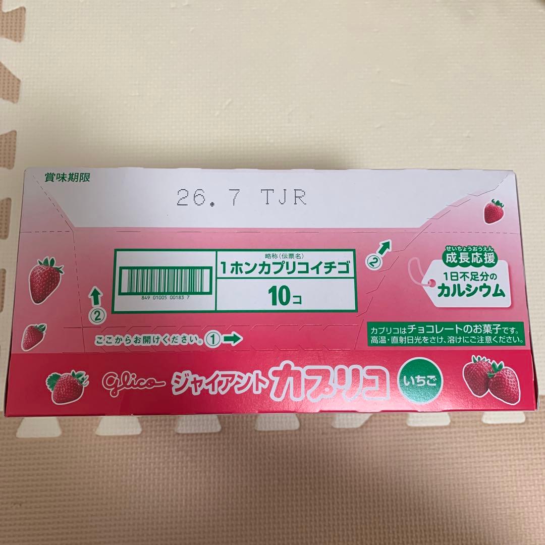 新品未開封品　アミューズメント景品　お菓子まとめ売り　チョコ　バラ売り可能