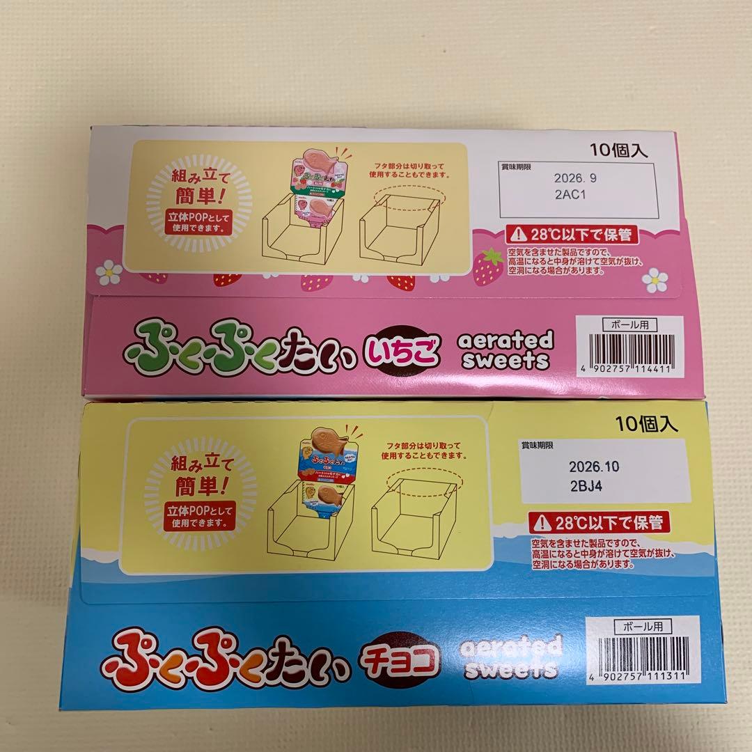 新品未開封品　アミューズメント景品　お菓子まとめ売り　チョコ　バラ売り可能