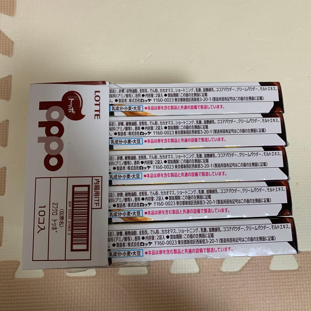 新品未開封品　アミューズメント景品　お菓子まとめ売り　チョコ　バラ売り可能