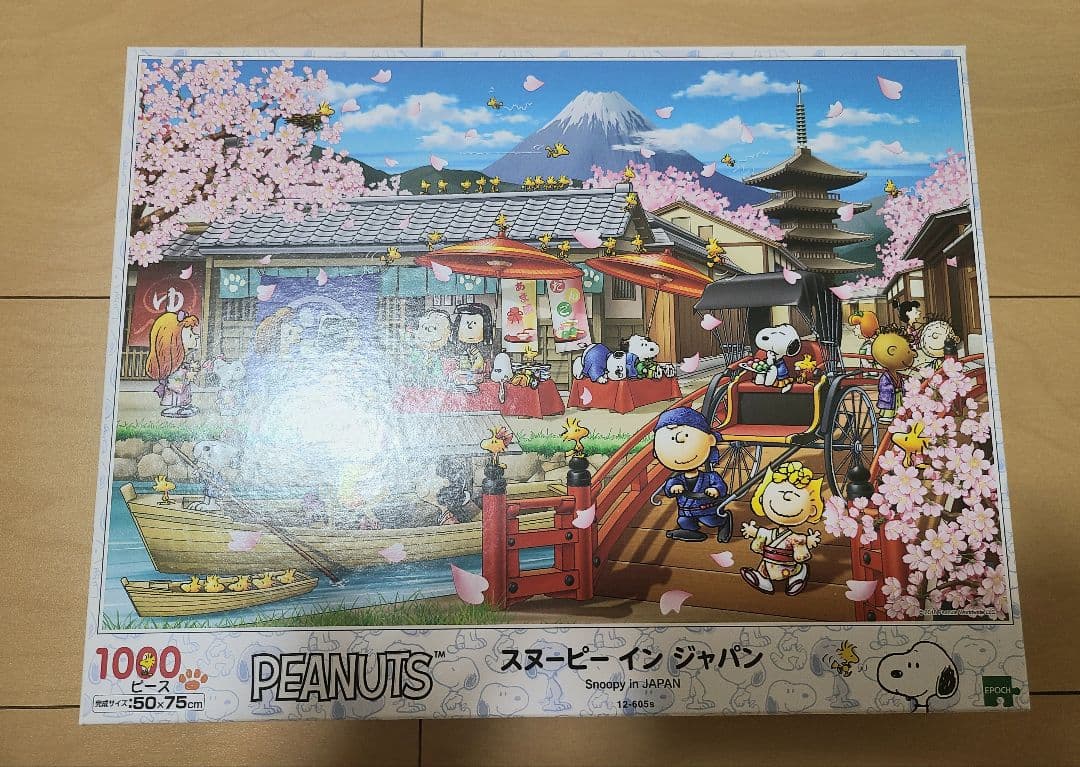 ジグソーパズル　1000ピース　スヌーピー　ピーナッツ　10個セット①