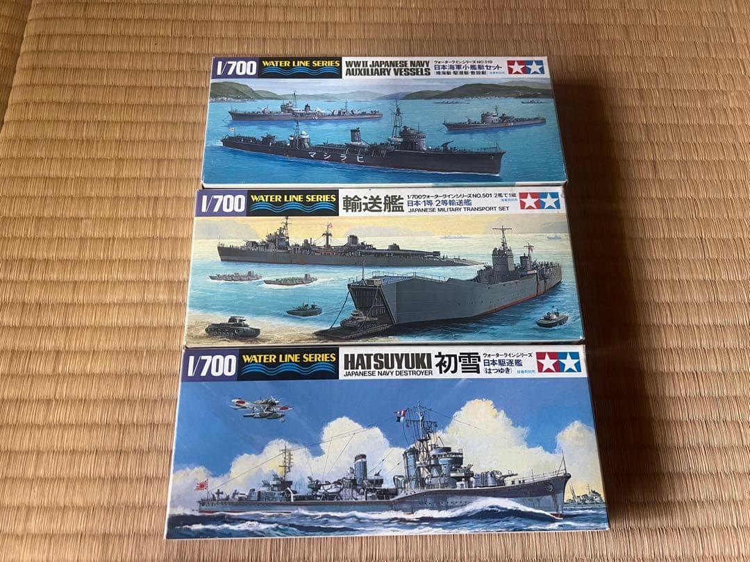 【O-709】TAMIYA タミヤ アオシマ ハセガワ プラモデル 車 戦艦