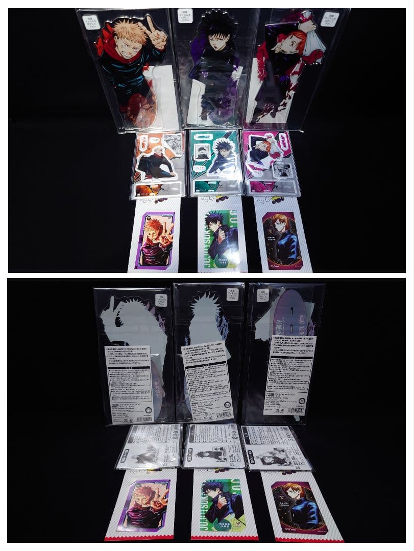 呪術廻戦１年ズ虎杖悠仁&伏黒恵&釘崎野薔薇るかっぷ Tシャツ公式グッズ大量詰合せ