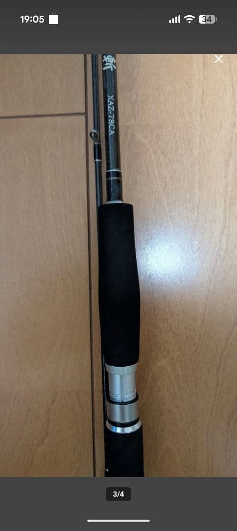 レガーメ　斬　78　CA　アルマトゥーラ