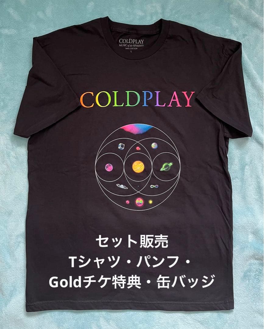 COLDPLAY MUSIC OF THE SPHERES グッズセット
