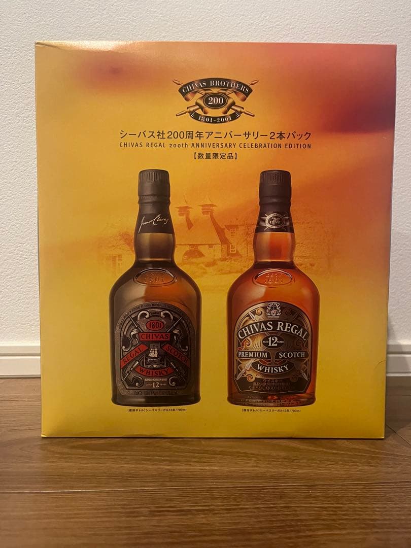 Chivas Regal 12年 　復刻版　200周年アニバーサリー2本パック
