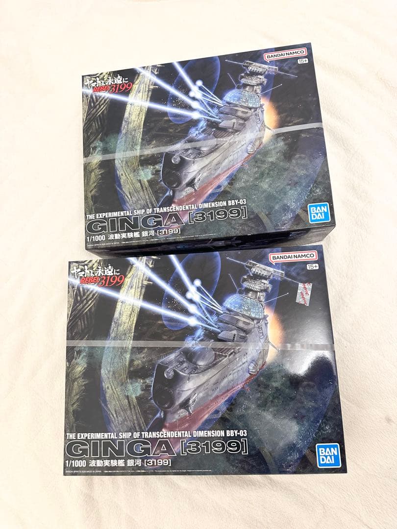 新品未開封　1/1000 ヤマトよ永遠に REBEL3199 波動実験艦 銀河