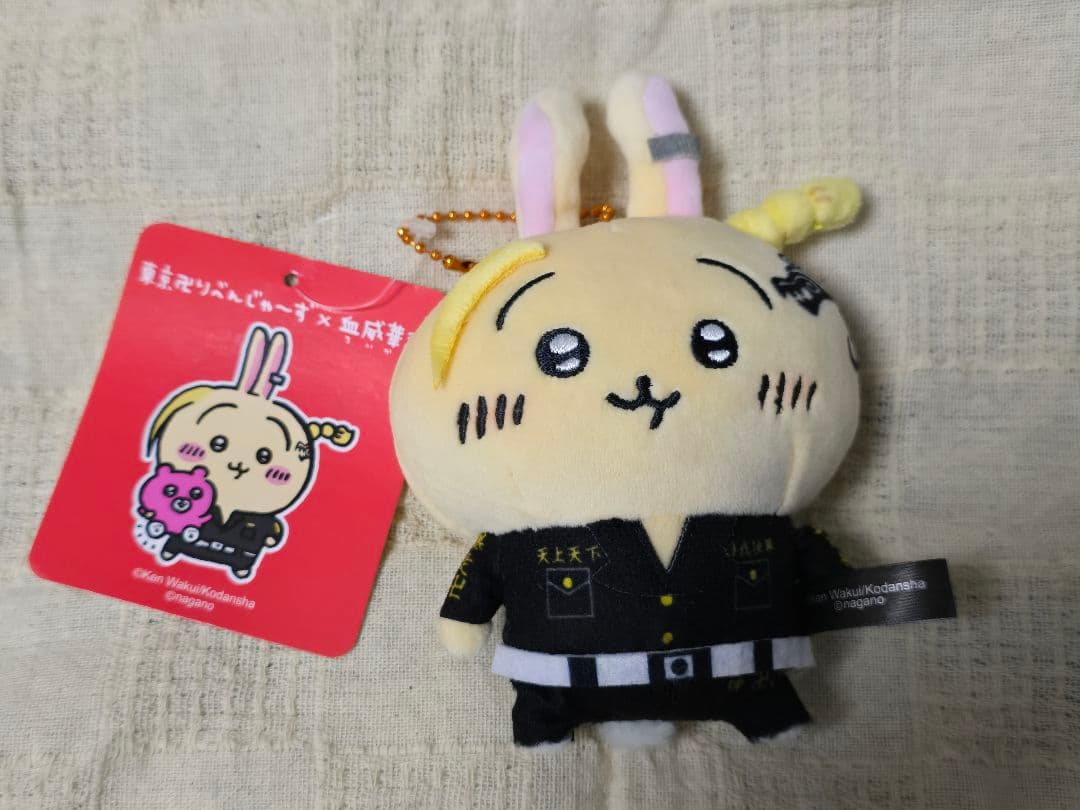 ちいかわ うさぎ 東京リベンジャーズ 東リべ ドラケン マスコットチェーン
