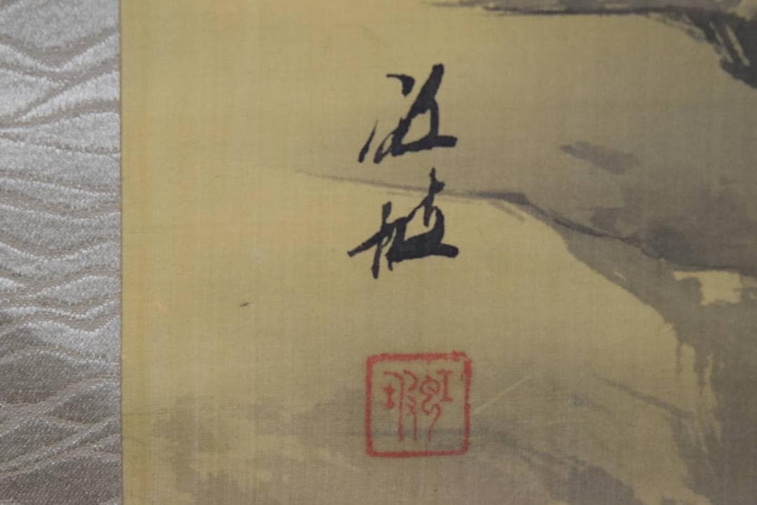 【真作】江坡/田家早梅図/山水梅花図/掛軸/名家伝来/AA-918