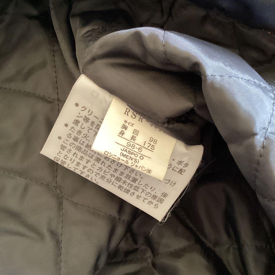 Rossignol スノーボードウェア　青マルチカラー