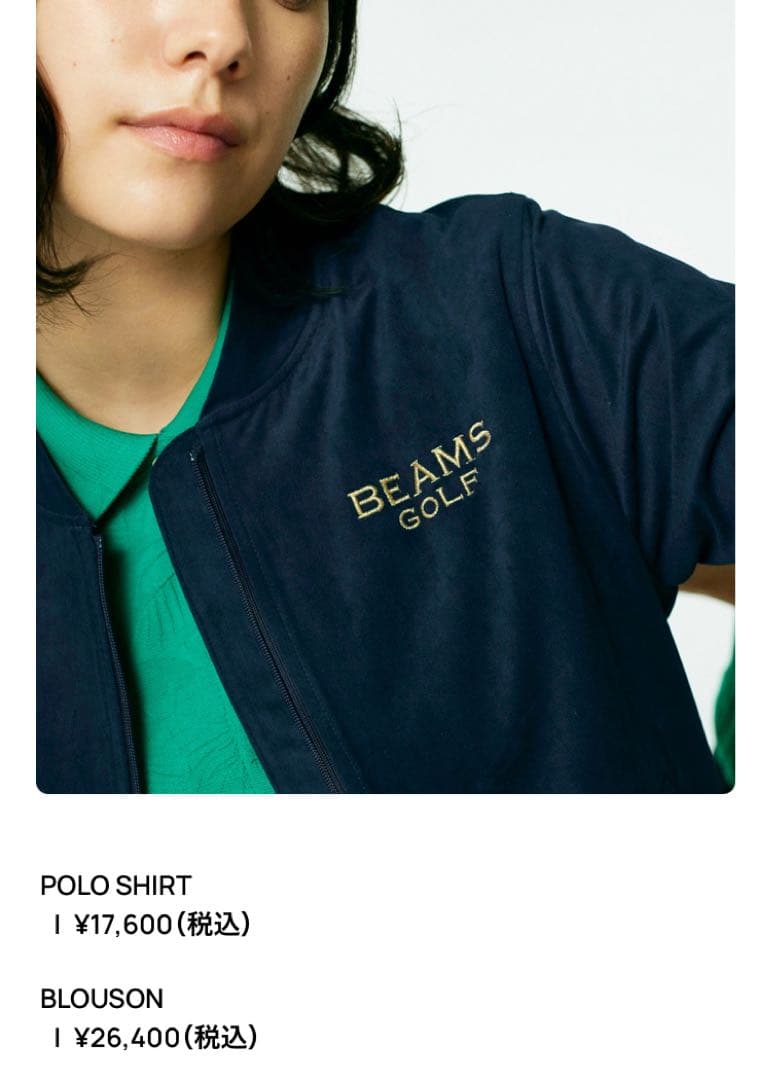 BEAMS GOLF パープルレーベル　ブルゾン　ジャケット　ビームスゴルフ