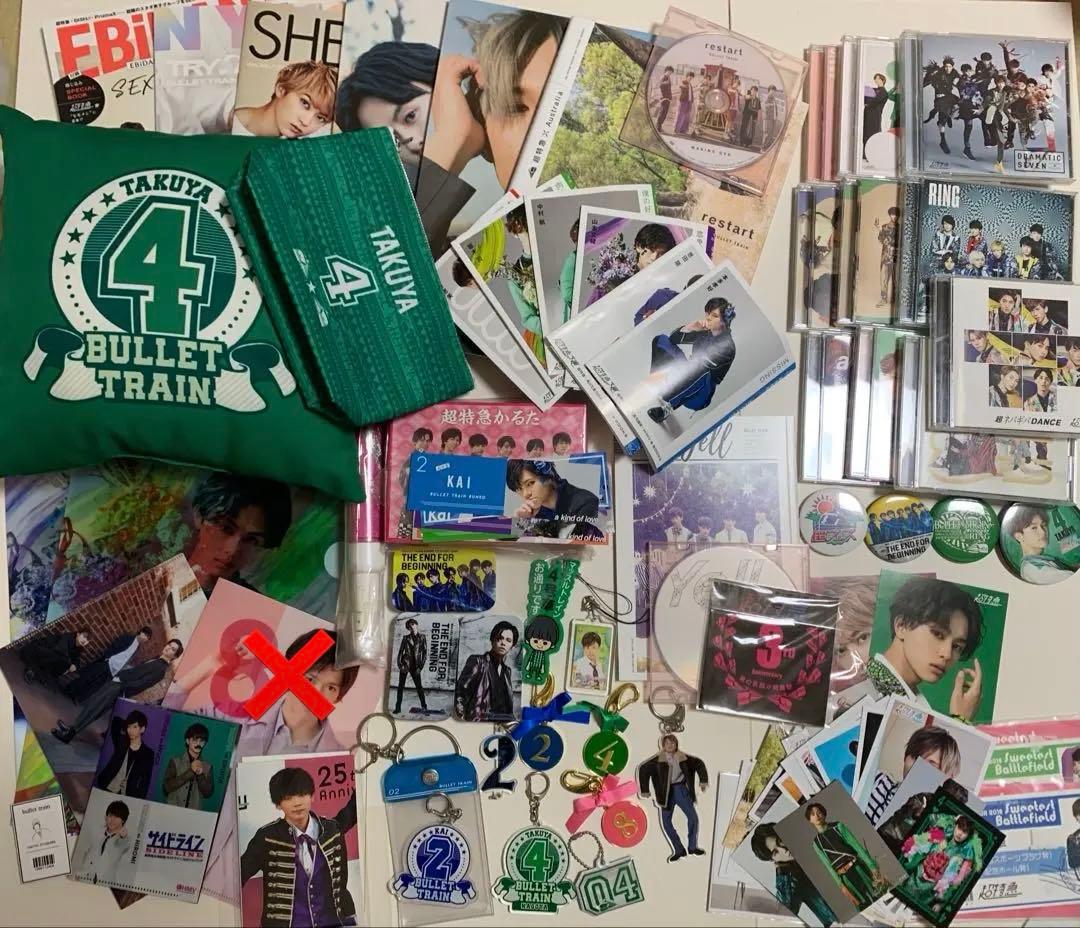 超特急まとめ売り 草川拓弥 小笠原海 生写真 写真集 CD キーホルダー 等