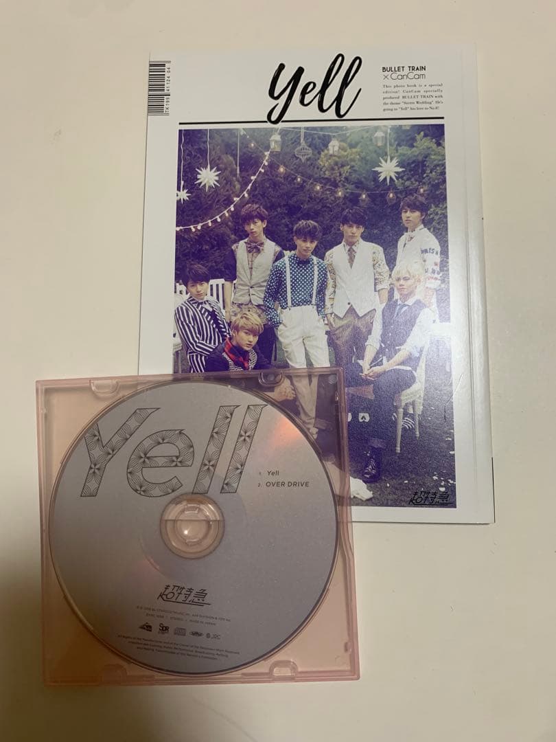 超特急まとめ売り 草川拓弥 小笠原海 生写真 写真集 CD キーホルダー 等