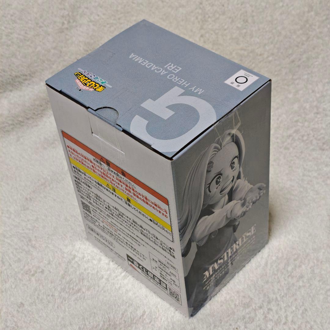 ラストワン　BDEFG ヒロアカ　一番くじ　更に向こうへ　フィギュア