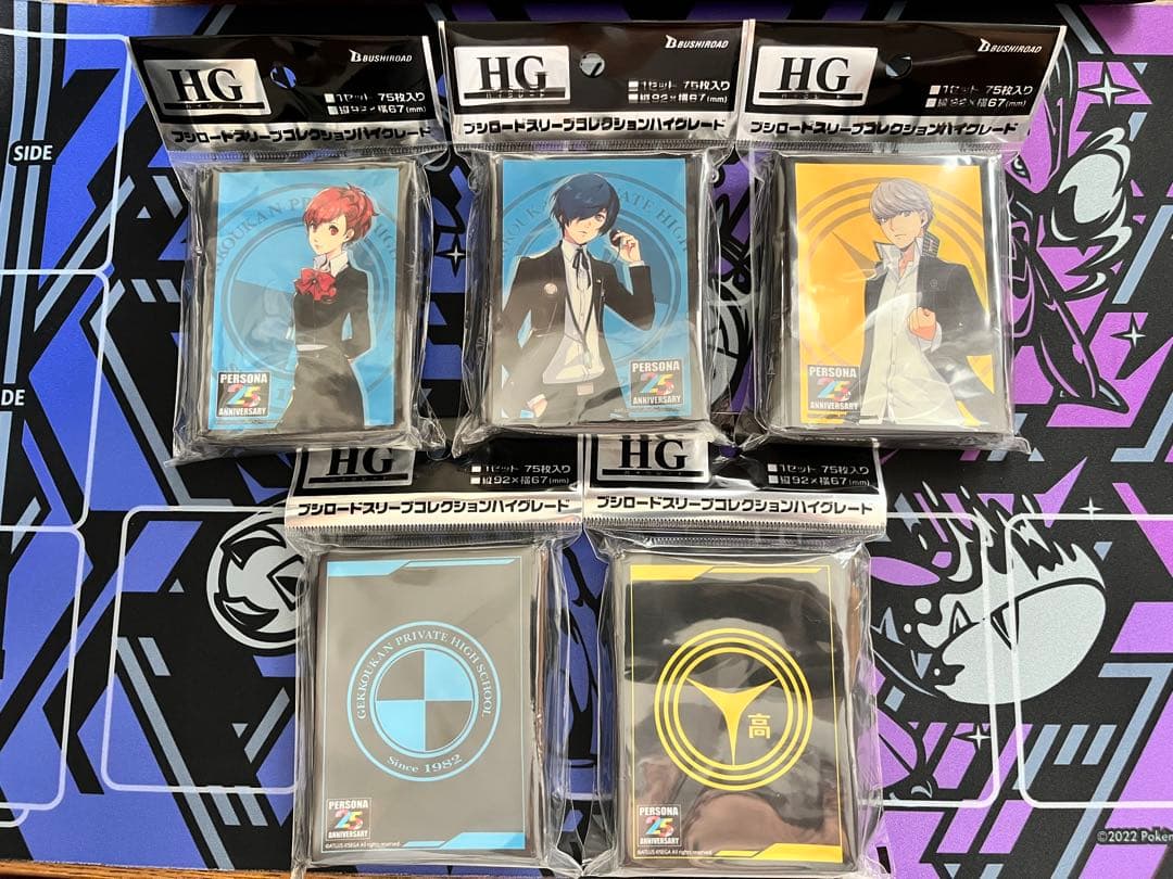 ブシロードスリーブコレクション　ハイグレード　ペルソナ　25th