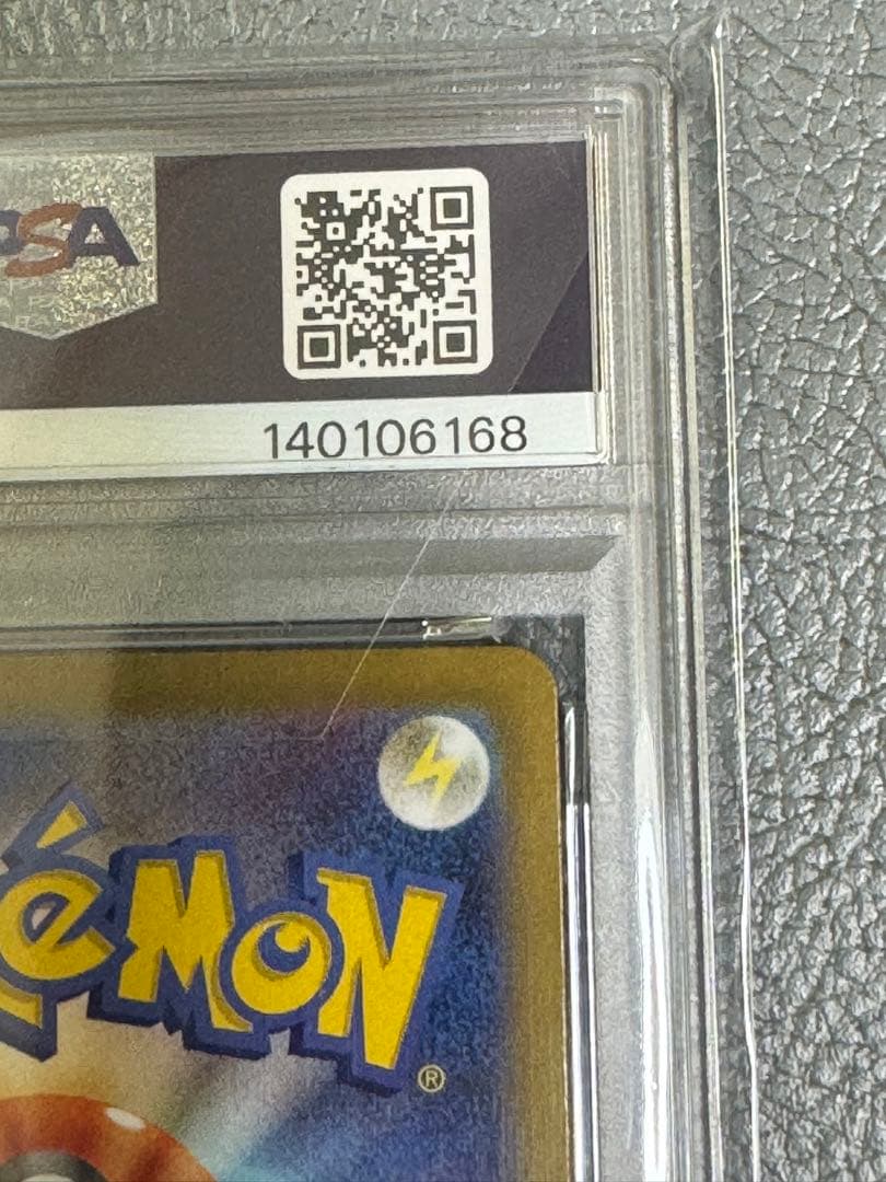 2025 ゼクロム ex BW RARE PSA 10