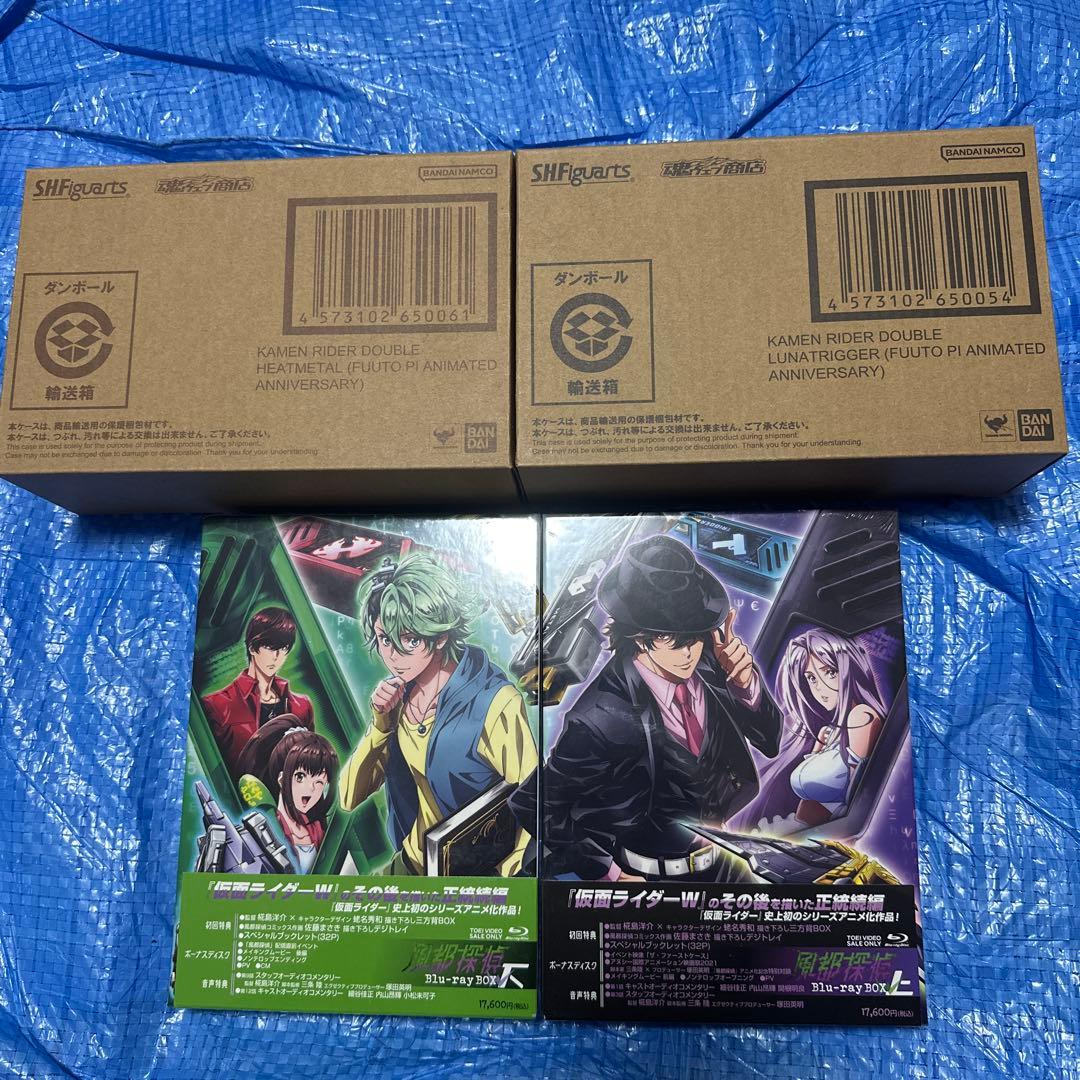 S.H.Figuarts仮面ライダーWコレクターズパック上下セット