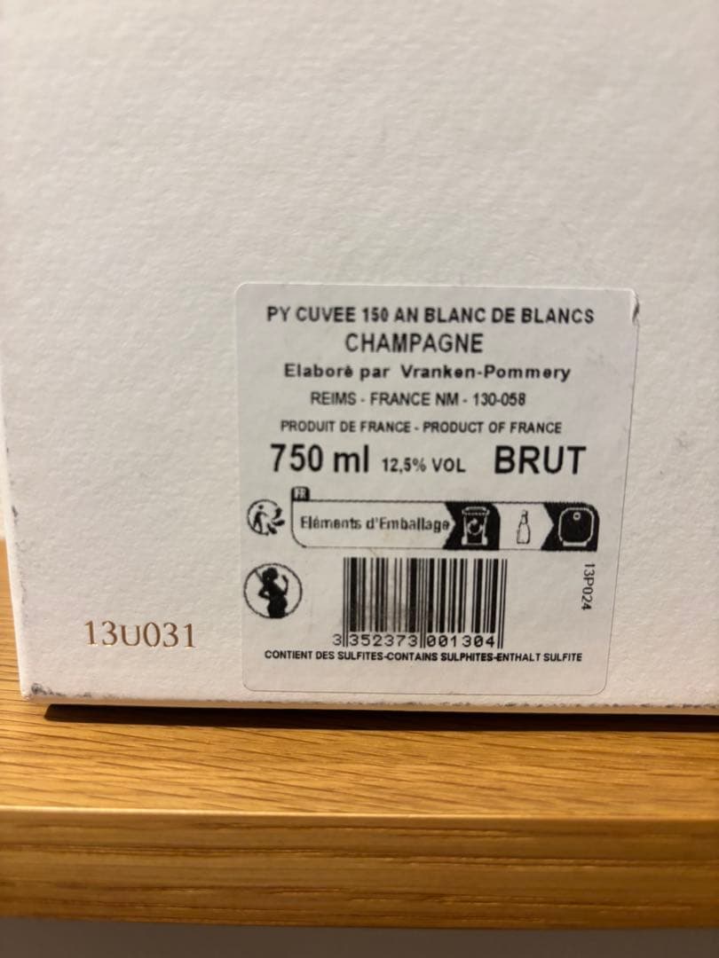 【新品未開封】Pommery 150周年記念 ブラン・ド・ブランシャンパン