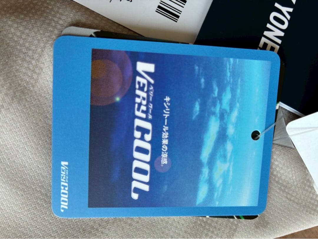 YONEX ゲームシャツ ウィメンズ Oサイズ クレージュ20908 3枚セット