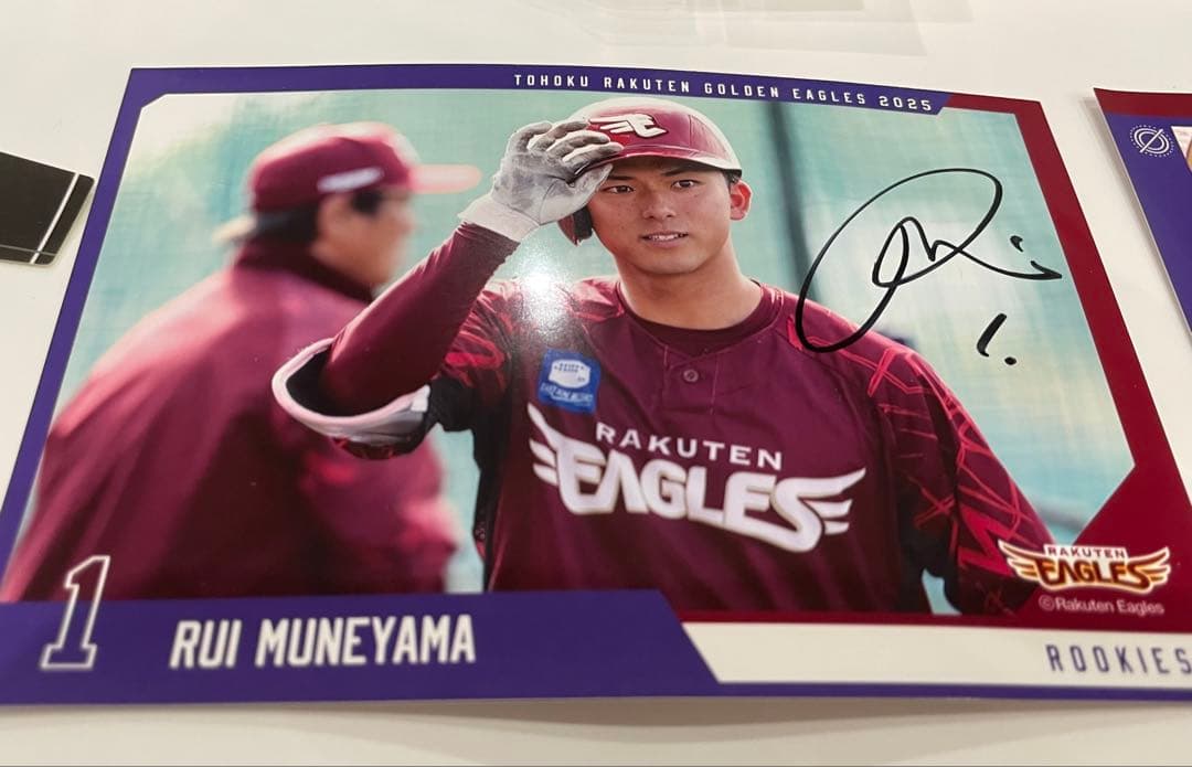 楽天イーグルス★1 宗山選手　グッズセット　サイングッズあり！！