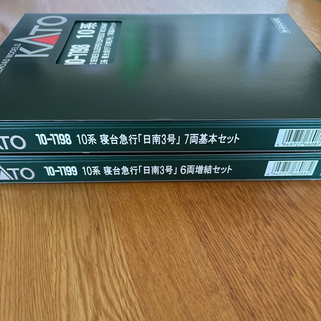 【新品】KATO 10-1198/1199 10系日南３号 13両フル⑤付属品