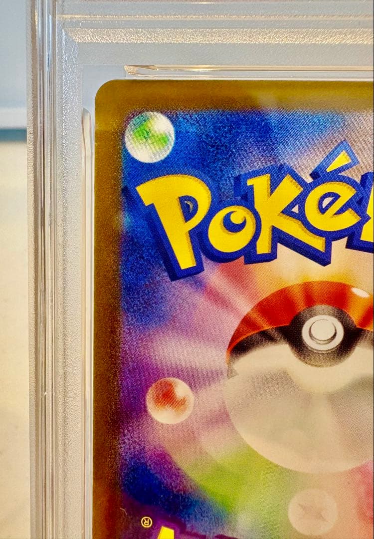 ポケモンカードゲーム メガリザードンX ex MUR 【PSA9】116/080