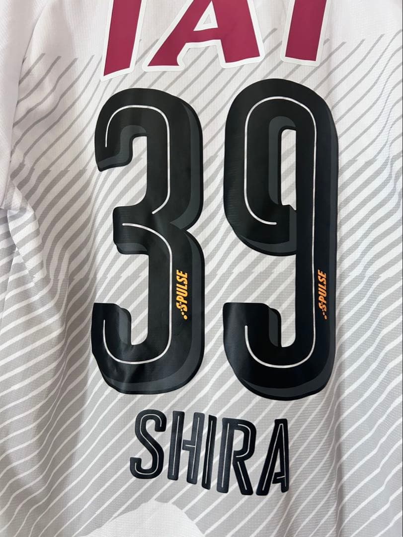 清水エスパルス アウェイユニ 39 SHIRA