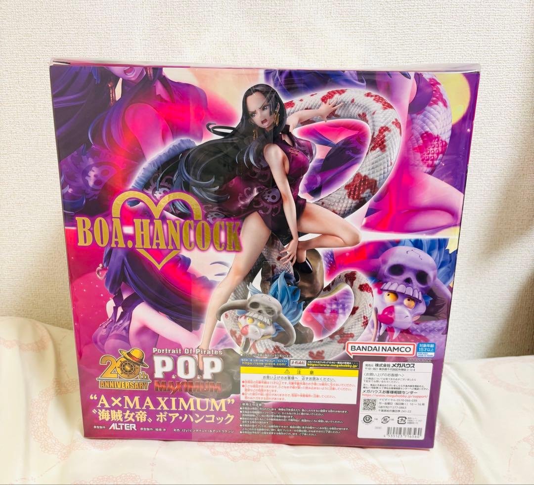 ワンピース“A×MAXIMUM” “海賊女帝” ボア・ハンコック　POP